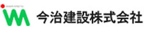 今治建設株式会社